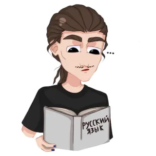 🤔 РУССКИЙ ЯЗЫК Idioma ruso, Libro, Lectura, Ruso, Aprendizaje de idiomas whatsapp sticker