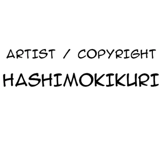 🎭 ARTIST / COPYRIGHT
HASHIMOKIKKURI artiste, copyright, texte telegram sticker