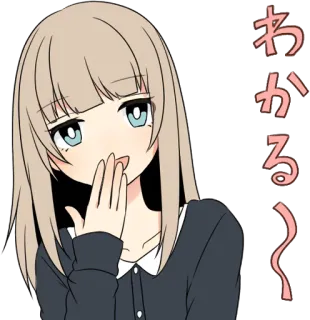 😁 わかる〜 Anime, Chica, Linda, Japonés, Expresión, Comprensión telegram sticker