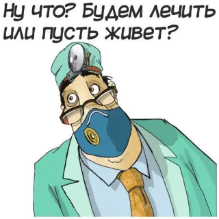 Русская Планета telegram stickers