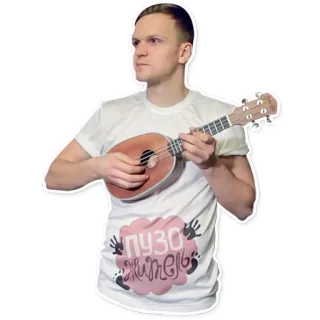 🎸 ПУЗО ЖИТЕЛЬ russo, texto, gravidez telegram sticker