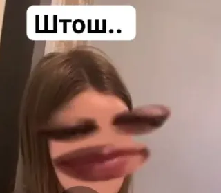 😑 Штош.. Russe, Mème, Drôle, Visage, Texte, Internet telegram sticker