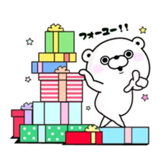 🎁 フォーユー!! bear, gifts, cute, cartoon, celebration telegram sticker