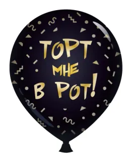 🎂 ТОРТ
МНЕ
В РОТ! balão, bolo, festa, celebração, sobremesa telegram sticker