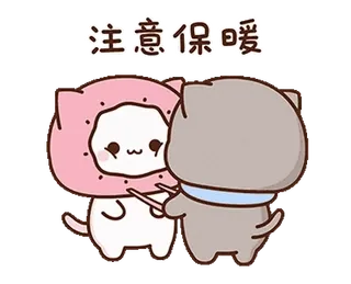 🤓 注意保暖 lindo, kawaii, animación, dibujos animados, animales telegram sticker