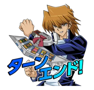 🔚 ターンエンド！ Anime, Manga, Japoński, Tekst telegram sticker
