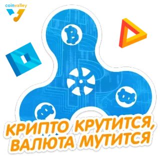 Coinvalley telegram stickers