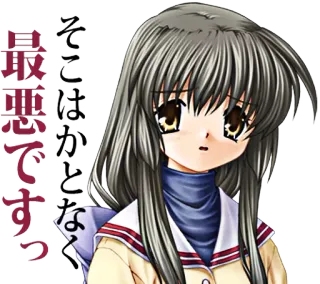 🙁 そこはかとなく最悪ですっ anime, girl, sad, japanese telegram sticker