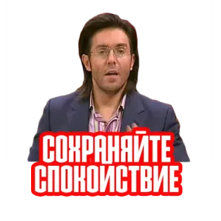 Пусть говорят @stickernayaa telegram stickers
