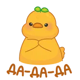 🤩 Aaaaaa mignon, poussin, animal, jaune, kawaii, adorable telegram sticker