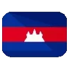 🇰🇭