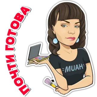 😧 ПОЧТИ ГОТОВА Maquiagem, Mulher, Beleza, Cosméticos, Desenho animado, Retrato, Olhos, Bonita, Muah whatsapp sticker