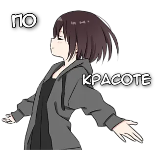 👍 по КРАСОТЕ gadis anime, imut, rambut coklat, tenang, cantik telegram sticker