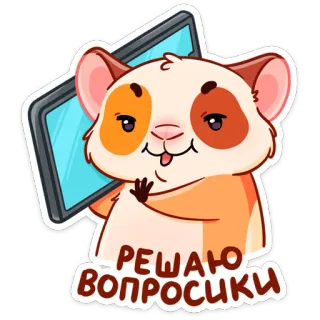 Твиг от @stik98 telegram stickers