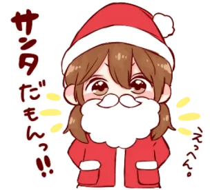 😉 サンタだもんっ!! noël, père noël, animé, dessin animé, festif, fête whatsapp sticker
