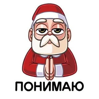 Гном Мороз (@TgSticker) whatsapp stickers