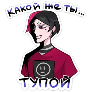 😐 какой же ты... тупой aufkleber, cartoon, emo, russisch, beleidigung, teenager whatsapp sticker