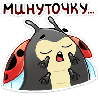 ⛔️ МИНУТОЧКУ... serangga, kepik, gestur ofensif, kasar, lucu, kartun, stiker whatsapp sticker
