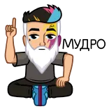☝️ telegram sticker