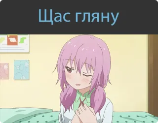 😏 Щас гляну Anime, Mädchen, pinke Haare, blickend, Attitüde whatsapp sticker