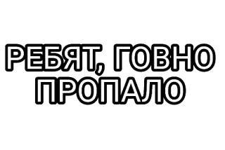 Фразочки от КДМ ✨ telegram stickers