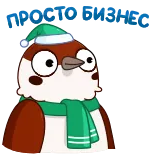 👨‍💼 Party Time! chim, tiệc, giáng sinh, lễ kỷ niệm telegram sticker