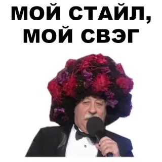 Celebrity @stickersb2b telegram stickers