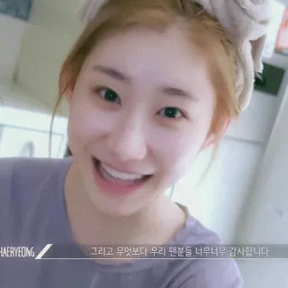 😀 그리고 무엇보다 우리 텐분들 너무너무 감사합니다 kpop, thần tượng, nụ cười, cô gái, cảm ơn telegram sticker