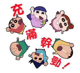 🙋‍♀️ 充滿 幹勁! Kartun, Stiker, Animasi, Jepang, Lucu, Karakter whatsapp sticker