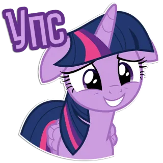 😬 Twilight Sparkle My Little Pony УПС Pony, Cartoon, Pferd, Freundschaft, Magie, Lila, animiert telegram sticker