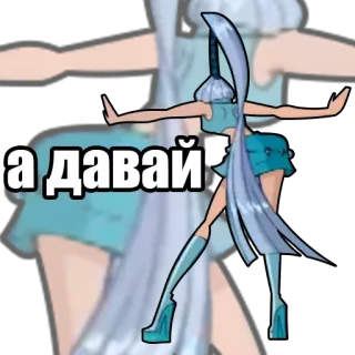 🍅 а давай kreskówka, postać, dziewczyna, animacja telegram sticker