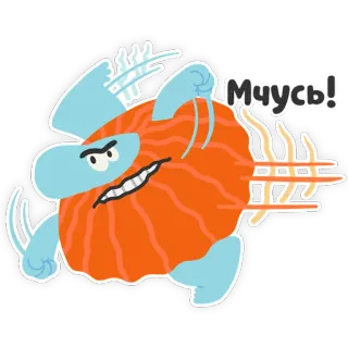 🏃‍♂️ Мчусь! telegram sticker
