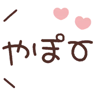 ⭐ やかぼちゃ pumpkin, japanese, kawaii telegram sticker