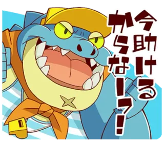 😁 今 助けるかー!? desenho animado, personagem, japonês, adesivo, animação, animal telegram sticker
