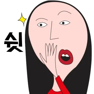 😏 Frau, Cartoon, Überraschung, schockiert, erstaunt, offener Mund telegram sticker