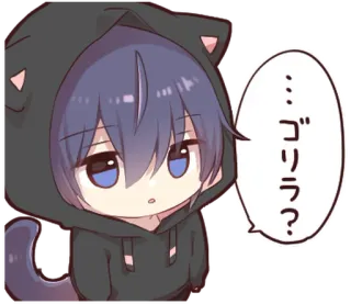 🐈‍⬛ …ゴリラ？ Anime, Gorila, Gato, Pergunta, Animal whatsapp sticker