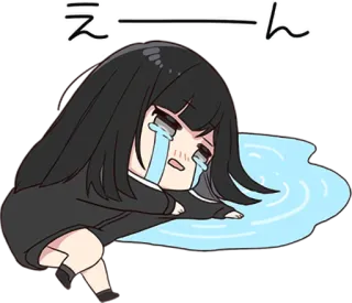 😭 えーーん chorando, triste, anime, mangá, personagem, emocional, lágrimas telegram sticker