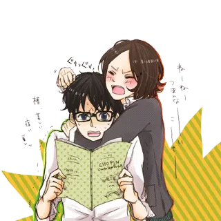 😠 ください Anime, Manga, Lettura, Libro, Abbraccio, Coppia telegram sticker