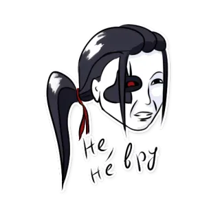 😜 Не вру Cartoon, Weiblich, Schwarze Haare, Weißes Gesicht, Rotes Auge whatsapp sticker