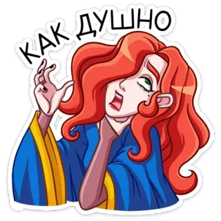 😵 КАК ДУШНО woman, red hair, exasperated, emotional, sticker, cartoon telegram sticker