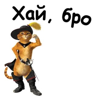 Кот в сапогах :: @animesticks whatsapp stickers