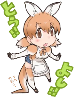 🙃 とらうま จิงโจ้, จิบิ, อนิเมะ, สัตว์, น่ารัก, ภาพประกอบ telegram sticker