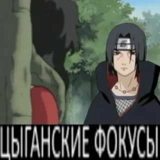 👁‍🗨 Itachi Naruto ЦЫГАНСКИЕ ФОКУСЫ Anime, Charakter, Uchiha, Ninja, Szene whatsapp sticker