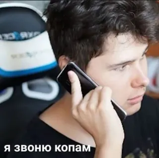 ✨ Я звоню копам téléphone, appel, police, texte russe, homme whatsapp sticker