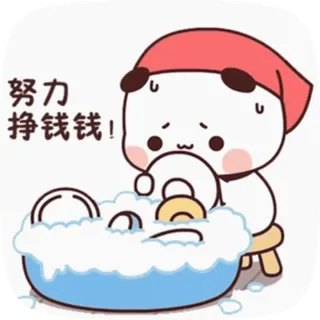 🥺 努力挣钱钱! Desenho animado, Dinheiro, Fofo, Trabalhando, Personagem, Panda telegram sticker