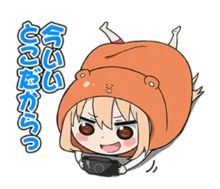 😊 今どこだからっ Аниме, Девушка, Игры, Японский, Худи, Милый, Мультфильм whatsapp sticker