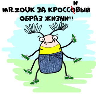 Mr ZOUK telegram stickers