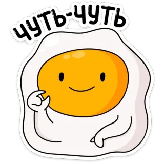 Завтрак - @stickers_vk whatsapp stickers