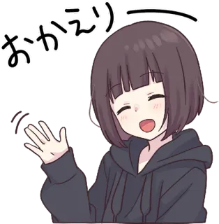 👋 おかえりー Ragazza anime, Saluto, Benvenuto, Carino, Felpa con cappuccio telegram sticker