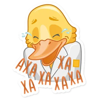 😂 AXA XA XA XA XA XA 鸭子, 笑, 表情符号, 卡通, 搞笑 telegram sticker